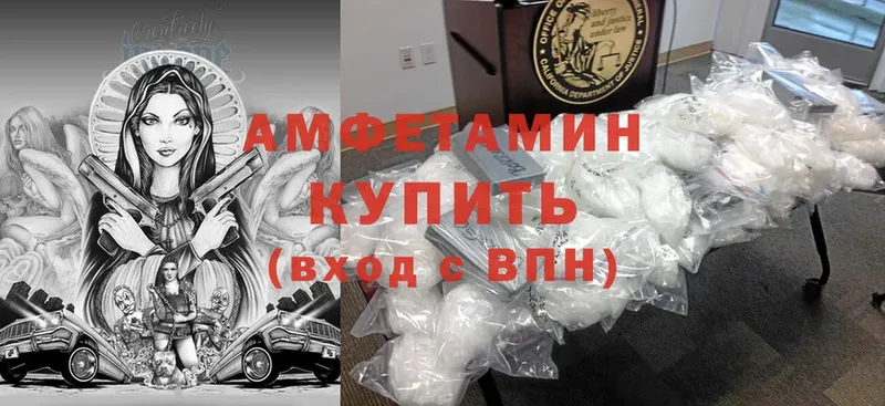 Amphetamine 98%  ОМГ ОМГ ссылки  Каспийск 