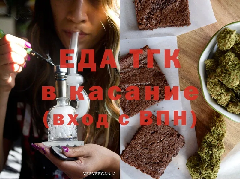 Cannafood марихуана  Каспийск 